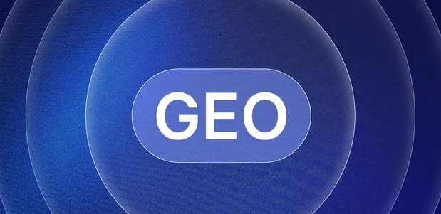 东山区生成式引擎优化赛道升温，盘点 GEO 行业发展态势