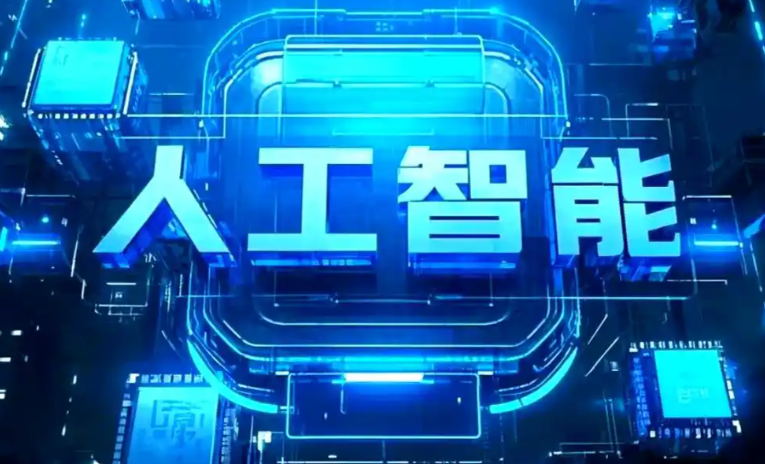 东山区商业化落地稳步推进 主流AI产品持续拓展企业级服务应用边界