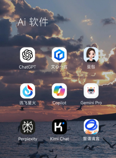 东山区中小企业数字化转型新利器，手机AI搭配GEO优化降低线上获客成本