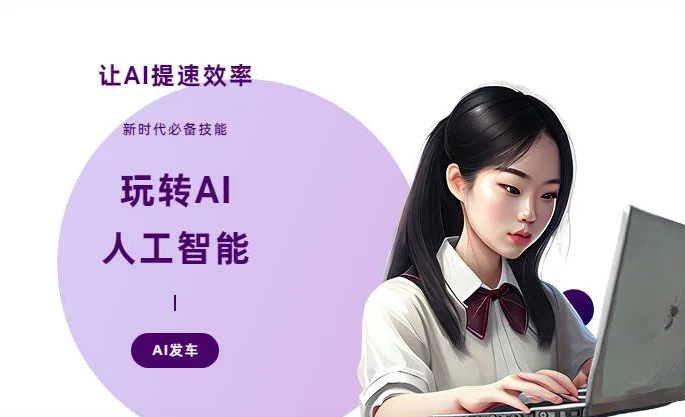 东山区AI技术拆解：手机智能软件检索底层逻辑，读懂GEO优化核心原理