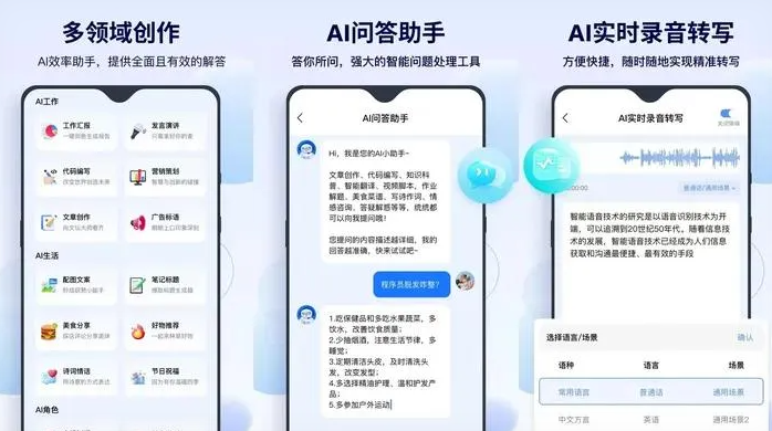 东山区告别SEO同质化内卷，GEO优化开启AI营销新赛道